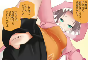 Page 130 of 〇〇shinai to Derarenai Heya Vol.07 Natsuiro Matsuri-chan Hen - preview thumbnail