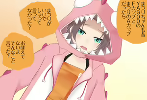 Page 36 of 〇〇shinai to Derarenai Heya Vol.07 Natsuiro Matsuri-chan Hen - preview thumbnail
