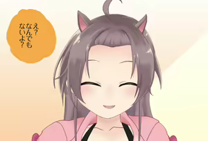 Page 7 of 〇〇shinai to Derarenai Heya Vol.07 Natsuiro Matsuri-chan Hen - preview thumbnail