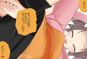 Page 76 of 〇〇shinai to Derarenai Heya Vol.07 Natsuiro Matsuri-chan Hen - preview thumbnail