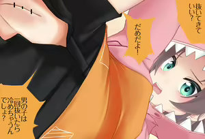 Page 78 of 〇〇shinai to Derarenai Heya Vol.07 Natsuiro Matsuri-chan Hen - preview thumbnail