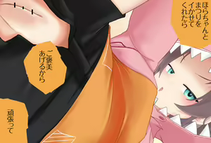 Page 79 of 〇〇shinai to Derarenai Heya Vol.07 Natsuiro Matsuri-chan Hen - preview thumbnail