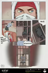 Page 19 of The KNAP Club/调教俱乐部 - preview thumbnail