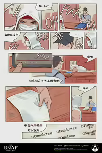 Page 3 of The KNAP Club/调教俱乐部 - preview thumbnail