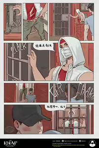 Page 7 of The KNAP Club/调教俱乐部 - preview thumbnail