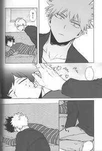 Page 11 of Saikyou Kareshi!! - preview thumbnail