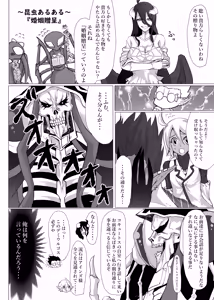 Page 27 of Ukatousen - preview thumbnail