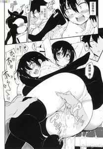 Page 160 of らぶみー 珍愛著我 - preview thumbnail