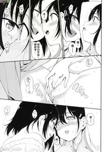 Page 163 of らぶみー 珍愛著我 - preview thumbnail