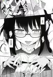 Page 23 of らぶみー 珍愛著我 - preview thumbnail