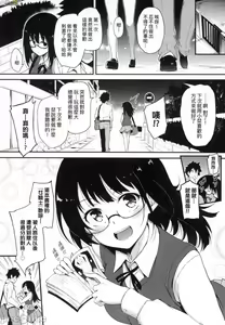 Page 26 of らぶみー 珍愛著我 - preview thumbnail