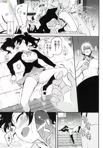 Page 37 of らぶみー 珍愛著我 - preview thumbnail