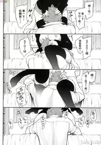 Page 62 of らぶみー 珍愛著我 - preview thumbnail