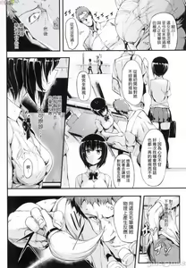 Page 149 of らぶりー 珍愛絕頂 - preview thumbnail