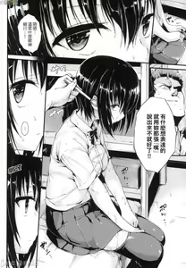 Page 151 of らぶりー 珍愛絕頂 - preview thumbnail