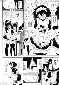 Page 35 of らぶりー 珍愛絕頂 - preview thumbnail