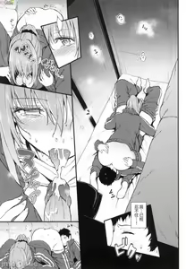 Page 92 of らぶりー 珍愛絕頂 - preview thumbnail