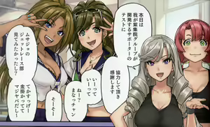 Page 18 of Kandagawa Jet Girls BD manga Simple - preview thumbnail
