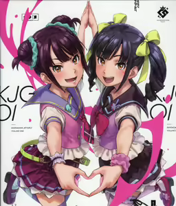 Page 2 of Kandagawa Jet Girls BD manga Simple - preview thumbnail