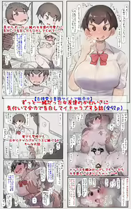 Page 39 of Iya ja! Hito no Ko nado Haramitounai! Imasara Kono Toshi (Suuhyakusai) de Mesu no Yorokobi nado, Haha ni Naru Shiawase nado Shiritou nai! Ja kara Yosanuka! Konna Baba ni Semaru na! Suki toka iu na! - preview thumbnail