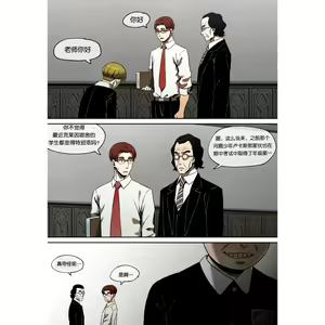 Page 3 of Klein Ryou Kyouyou Nikubenki Nyuugyuu Babaa Yor Forger 2 - preview thumbnail
