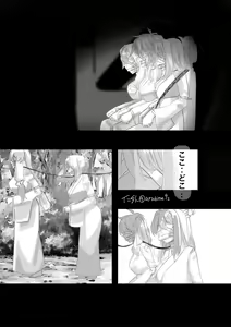 Page 2 of Milk Server AKARI - preview thumbnail