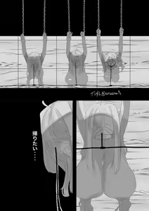 Page 6 of Milk Server AKARI - preview thumbnail