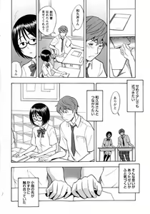 Page 72 of COMIC Masyo 2010-07 - preview thumbnail