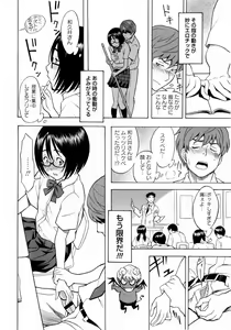 Page 74 of COMIC Masyo 2010-07 - preview thumbnail