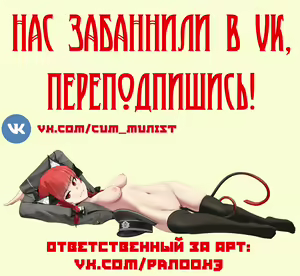Page 14 of Kamisato Ayaka 1-2 | Камисато Аяка (decensored) - preview thumbnail
