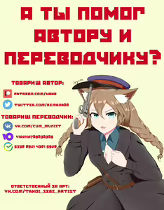 Page 15 of Kamisato Ayaka 1-2 | Камисато Аяка (decensored) - preview thumbnail