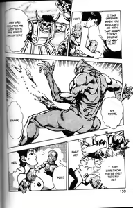 Page 158 of La Blue Girl Vol.6 - preview thumbnail