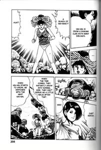 Page 207 of La Blue Girl Vol.6 - preview thumbnail