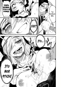 Page 11 of Hoshoku Shoujo V - preview thumbnail