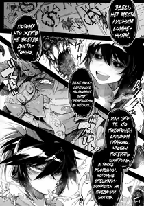 Page 34 of Hoshoku Shoujo V - preview thumbnail