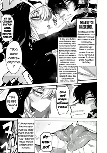Page 7 of Hoshoku Shoujo V - preview thumbnail