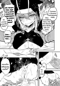 Page 9 of Hoshoku Shoujo V - preview thumbnail