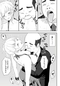 Page 22 of Onna Spy Joku 2 - preview thumbnail