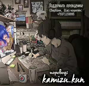 Page 23 of Mekakure Elf-san no Iru Seikatsu | Жизнь с эльфийкой, чьи глаза спрятаны под волосами - preview thumbnail