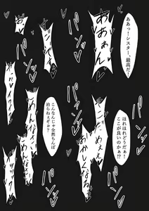 Page 2 of Dosukebe Sister - preview thumbnail