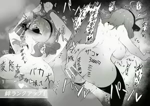 Page 2 of アコちゃんとセックス - preview thumbnail