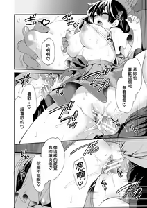 Page 76 of 100 Nichigo ni Netorareru Kanojo - preview thumbnail