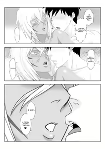 Page 28 of Biki Metori - ANOTHER EPISODE OF TIER HARRIBEL - preview thumbnail