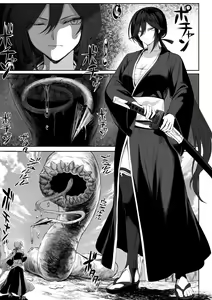 Page 13 of Ikusa Otome to Ikusa Goto! ~Onna Sei Kishi Hen~ - preview thumbnail