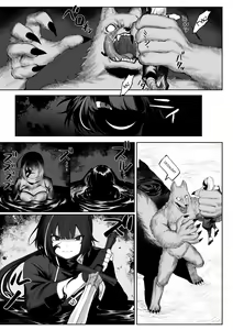 Page 21 of Ikusa Otome to Ikusa Goto! ~Onna Sei Kishi Hen~ - preview thumbnail