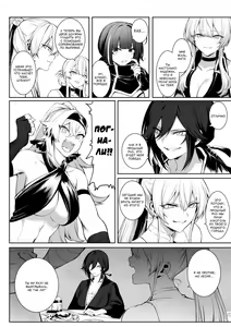Page 40 of Ikusa Otome to Ikusa Goto! ~Onna Sei Kishi Hen~ - preview thumbnail