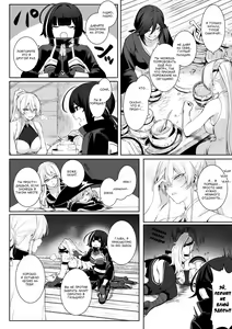 Page 44 of Ikusa Otome to Ikusa Goto! ~Onna Sei Kishi Hen~ - preview thumbnail