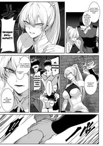 Page 47 of Ikusa Otome to Ikusa Goto! ~Onna Sei Kishi Hen~ - preview thumbnail