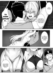 Page 49 of Ikusa Otome to Ikusa Goto! ~Onna Sei Kishi Hen~ - preview thumbnail