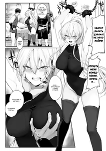 Page 50 of Ikusa Otome to Ikusa Goto! ~Onna Sei Kishi Hen~ - preview thumbnail